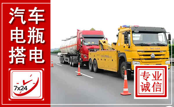 互助吊车,汽车救援吊车电话