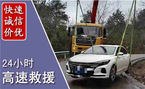 互助高速公路救援场景与案例