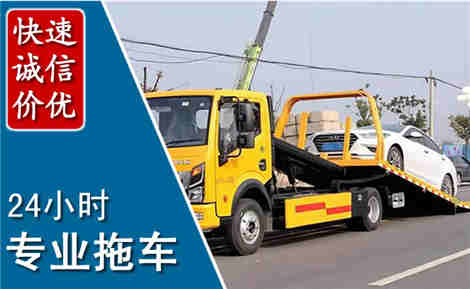互助拖车救援场景与案例