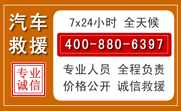 互助夏季多雨季节,新能源汽车救援的五大注意事项