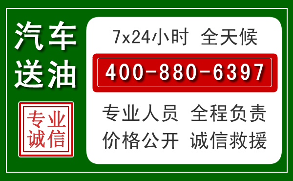 互助拖车救援发展新趋势:北斗导航系统加持下的拖车救援特点