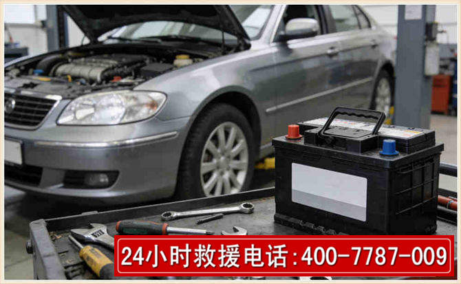 互助 高温雨天汽车突然没电车辆无法正常行驶该如何处理呢